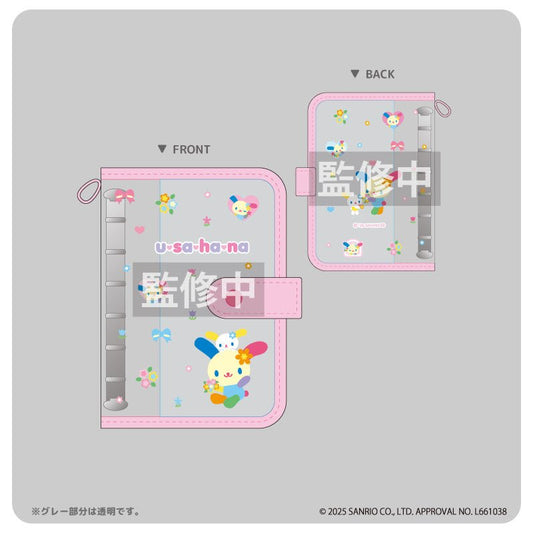 "Usahana" Sticker Binder - Rosey’s Kawaii Shop