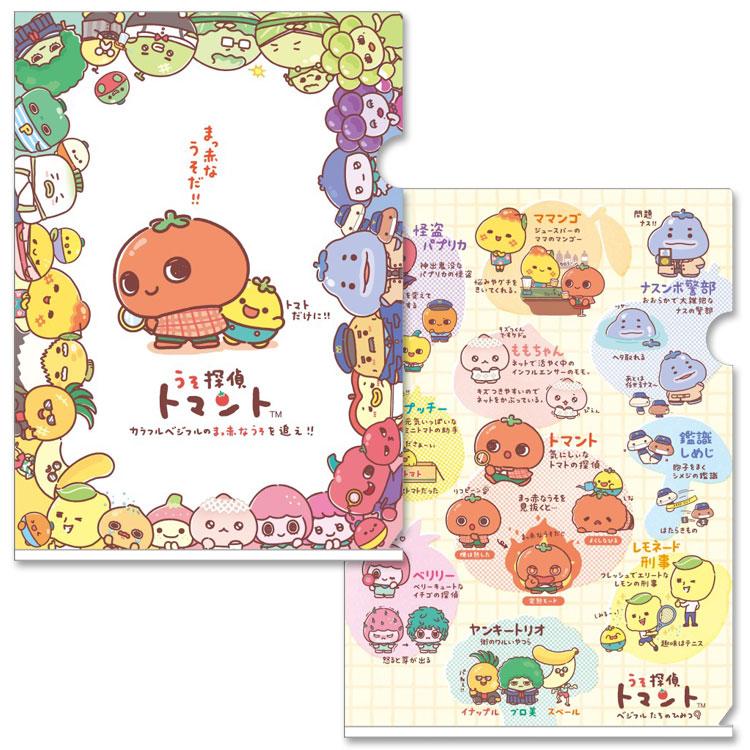 "Uso Tantei Tomanto" File Folder Set - Rosey’s Kawaii Shop
