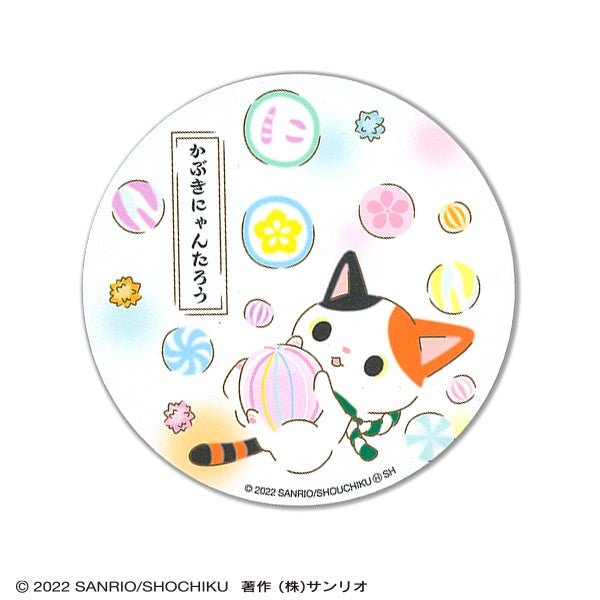 [WHITE / CANDY] "Kabukinyantaro" Coaster - Rosey’s Kawaii Shop