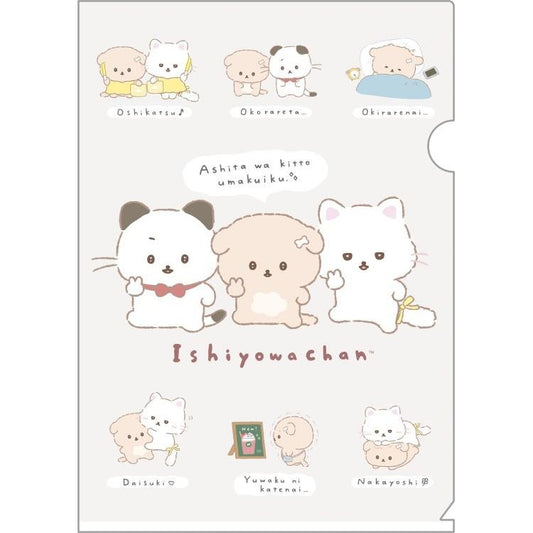[WHITE] "Ishiyowa - chan Kouhai - chan Toujou" Clear File - Rosey’s Kawaii Shop