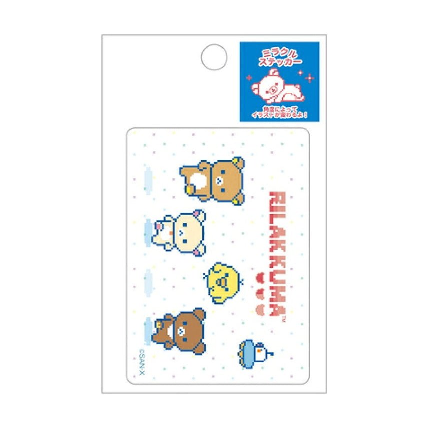[WHITE] "Rilakkuma Gaming Series" Lenticular Sticker - Rosey’s Kawaii Shop