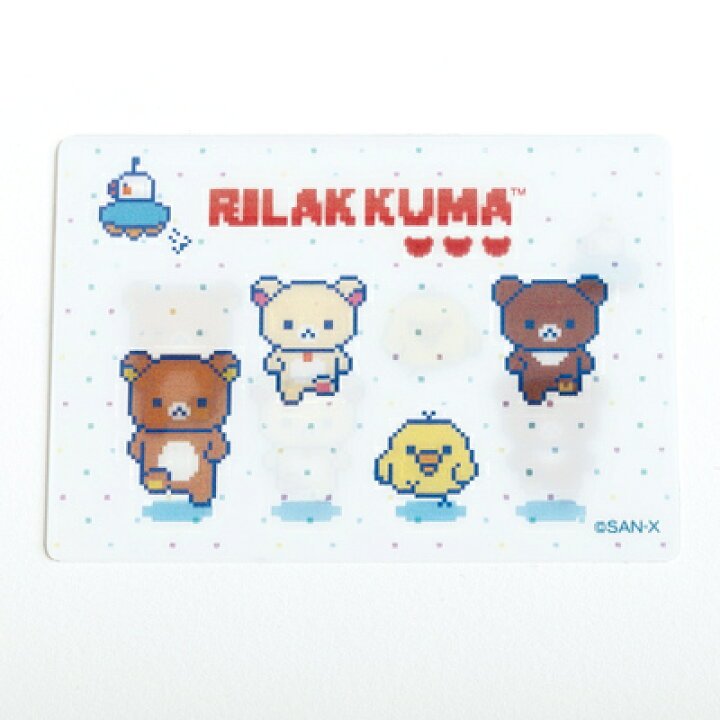[WHITE] "Rilakkuma Gaming Series" Lenticular Sticker - Rosey’s Kawaii Shop