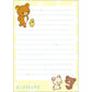 [WHITE] "Rilakkuma Stay With Me" A6 Memo - Rosey’s Kawaii Shop