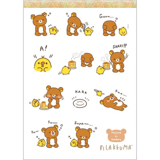 [WHITE] "Rilakkuma Stay With Me" A6 Memo - Rosey’s Kawaii Shop