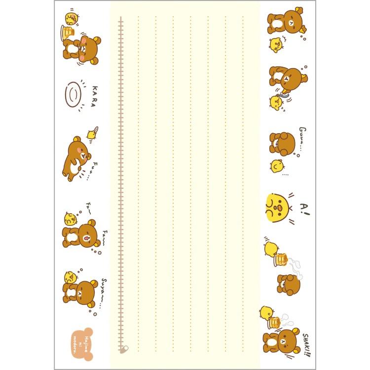 [WHITE] "Rilakkuma Stay With Me" A6 Memo - Rosey’s Kawaii Shop