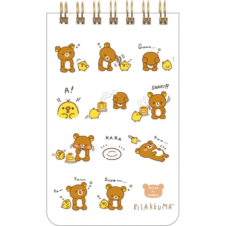 [WHITE] "Rilakkuma Stay With Me" Spiral Memo - Rosey’s Kawaii Shop