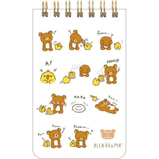 [WHITE] "Rilakkuma Stay With Me" Spiral Memo - Rosey’s Kawaii Shop