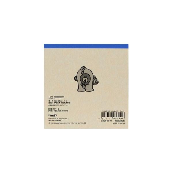 [BLUE] "Hangyodon" Square Memo