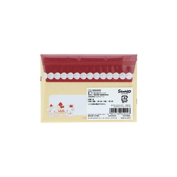 [STRAWBERRY] "Sanrio Characters Strawberry & Cherry Cake" Mini Letter Set