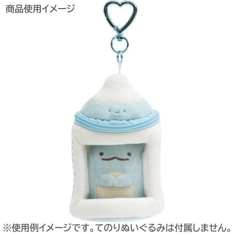 [YAMA BOTTLE] "Sumikko Gurashi Minikko Nursery School Series" Pouch Keychain - Rosey’s Kawaii Shop