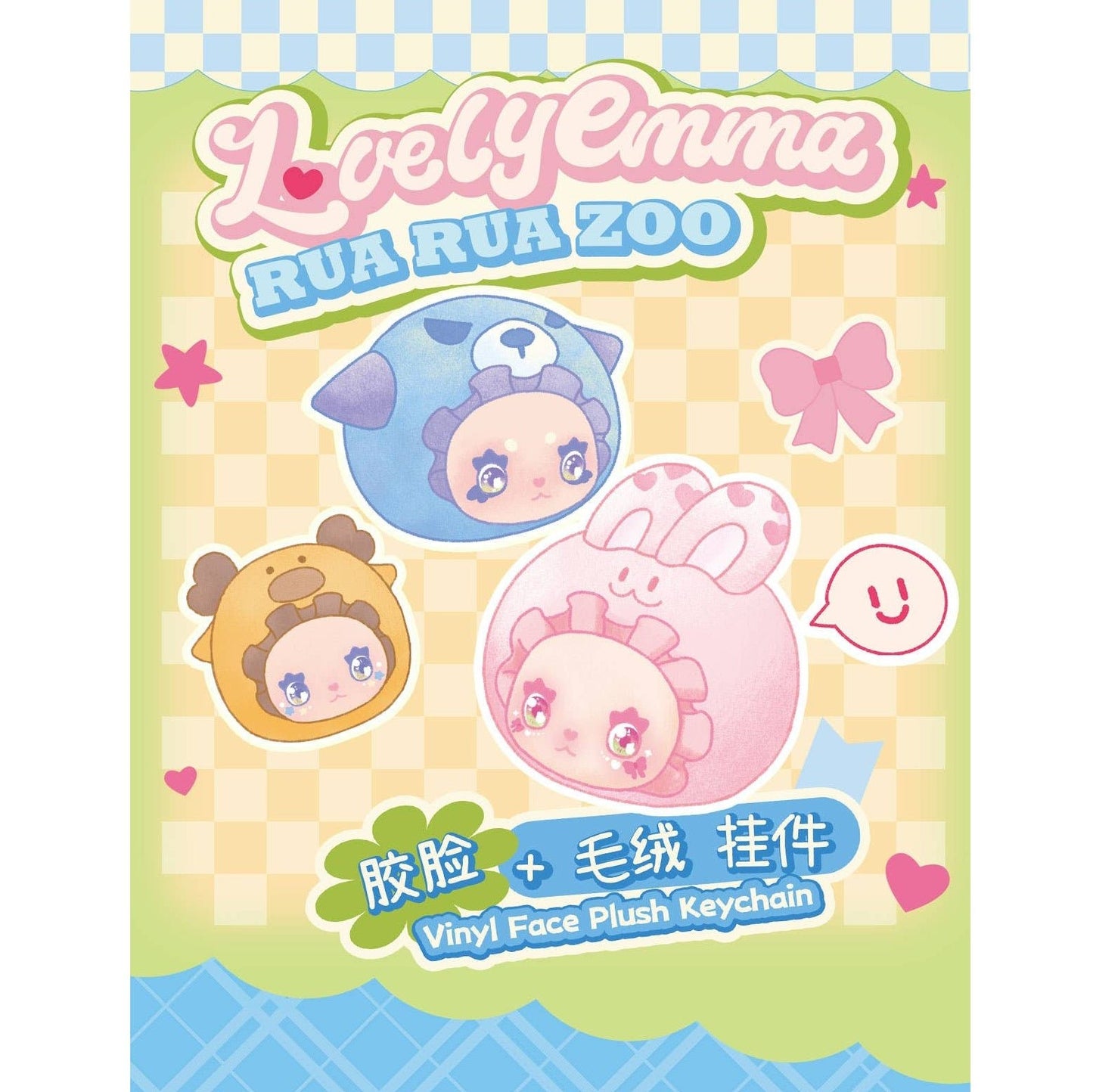 "Yanchuang Lovely Emma's Rua Rua Zoo Series Vinyl Face Plush Keychain" Blind Box - Rosey’s Kawaii Shop