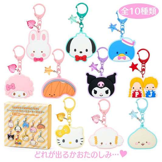 [YELLOW / RUBBER KEYCHAIN] "Sanrio Character Awards 2025 Part 1" Blind Box - Rosey’s Kawaii Shop