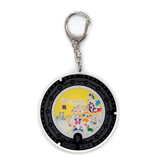 [YELLOW] "Sailor Moon Minato Ward Manhole" Keychain - Rosey’s Kawaii Shop