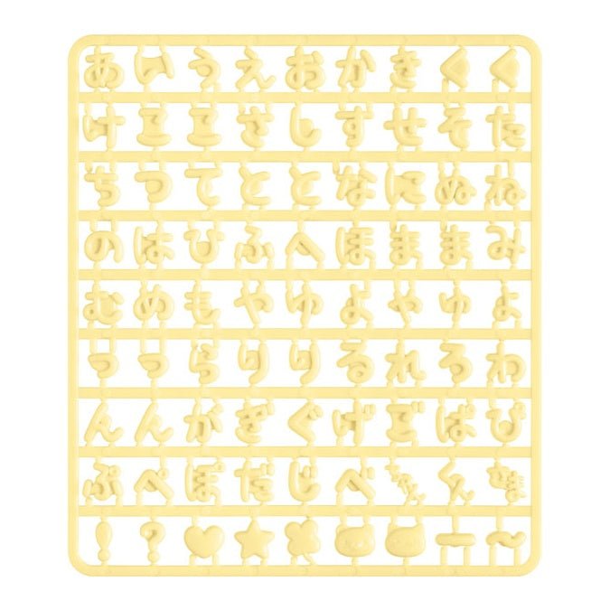 [YELLOW] "San - x Erandeko Friends" Customizable Keychain Parts - Rosey’s Kawaii Shop
