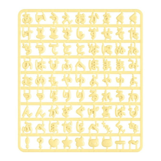 [YELLOW] "San - x Erandeko Friends" Customizable Keychain Parts - Rosey’s Kawaii Shop