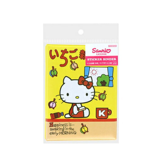 [YELLOW] "Sanrio Strawberry News 50th Anniversary" Seal Binder - Rosey’s Kawaii Shop