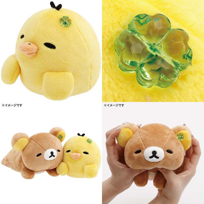 [KIIROITORI] "Chairoikoguma 10th Anniversary Kumakyun Days" Nobi Plush