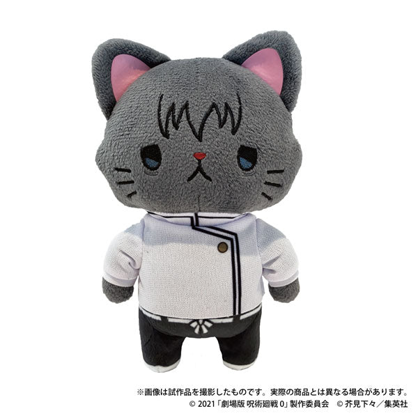 [YUTA OKKOTSU] "WithCAT Jujutsu Kaisen 2nd Season" Plush Keychain - Rosey’s Kawaii Shop