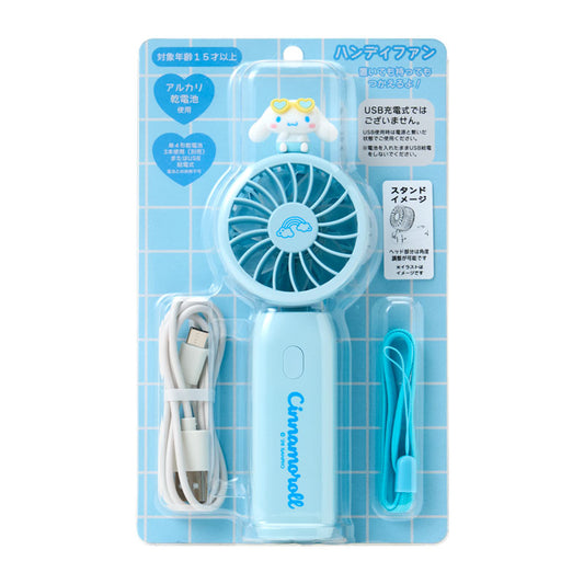 [CINNAMOROLL] "Sanrio" Hand Fan