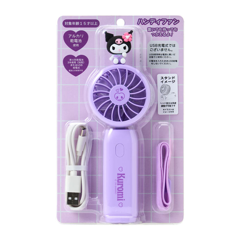 [KUROMI] "Sanrio" Hand Fan
