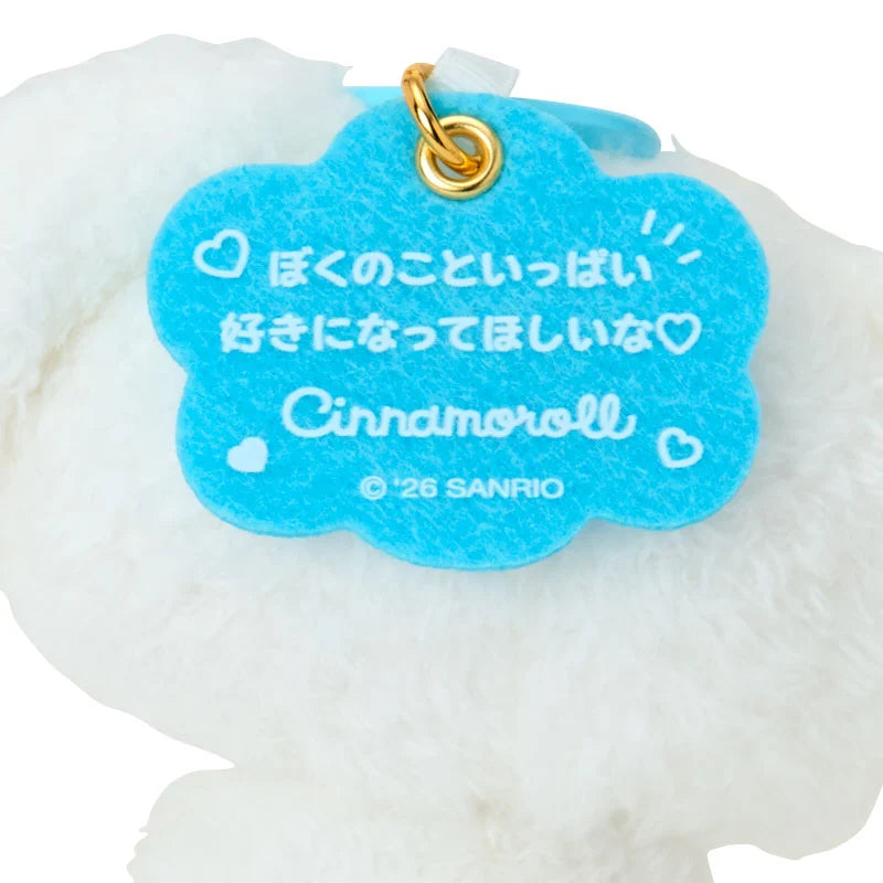 [CINNAMOROLL] "Sanrio Character Awards 2026 Part 3" Plush Keychain