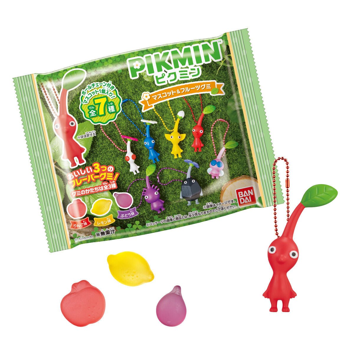 BANDAI "Pikmin (Vol. 2)" Keychain & Gummy - Rosey’s Kawaii Shop