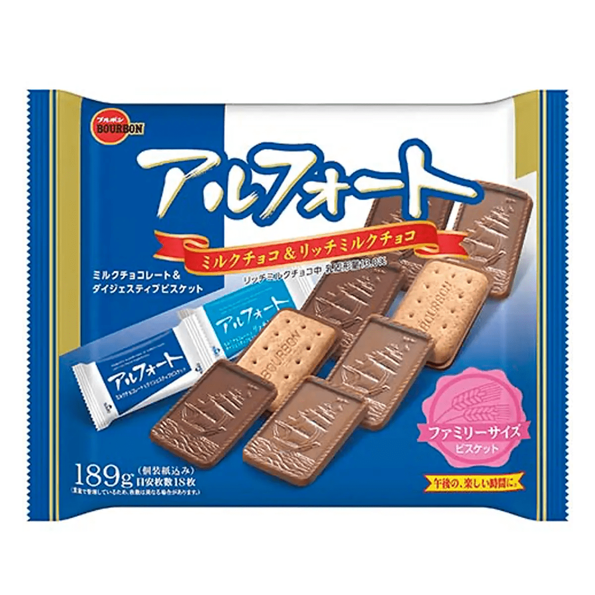 BOURBON Alfort "Milk Chocolate Cookies" Family Size - Rosey’s Kawaii Shop