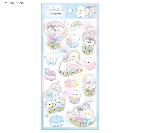 "Colorful Piyopen" Confetti Sticker Sheet - Rosey’s Kawaii Shop