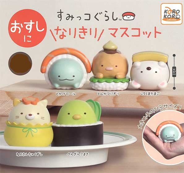 *GASHAPON* "Sumikko Gurashi: Sushi Mascot" Figure - Rosey’s Kawaii Shop