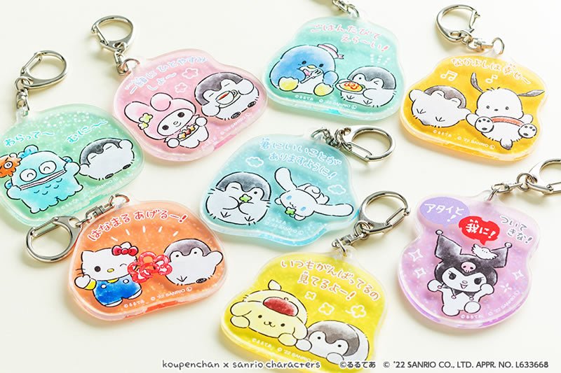 [Hello Kitty] "Koupenchan x Sanrio" Twinkle Keychain - Rosey’s Kawaii Shop