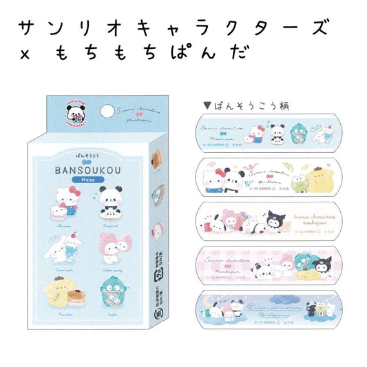 "Mochimochi Panda x Sanrio" Bandages - Rosey’s Kawaii Shop