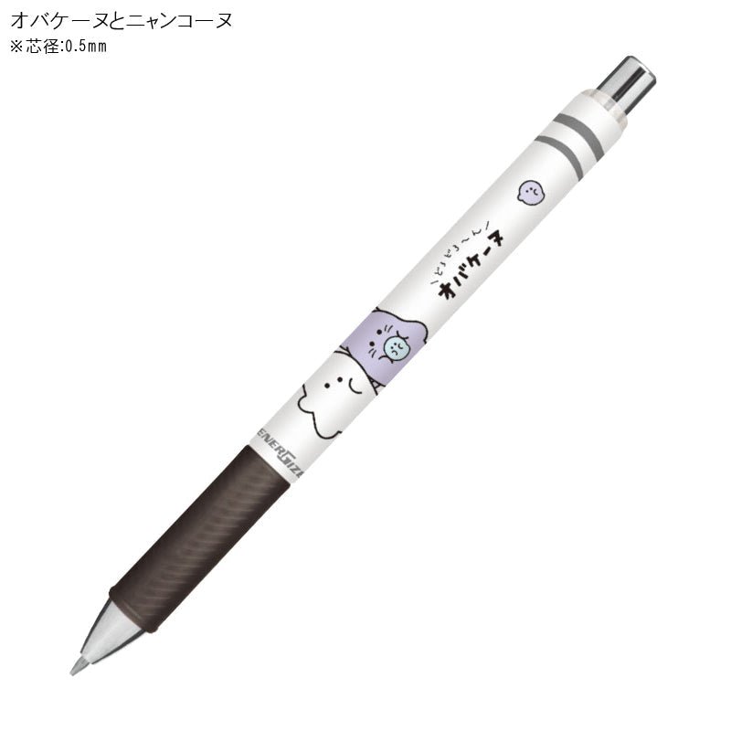 "Obakenu" Mechanical Pencil - Rosey’s Kawaii Shop