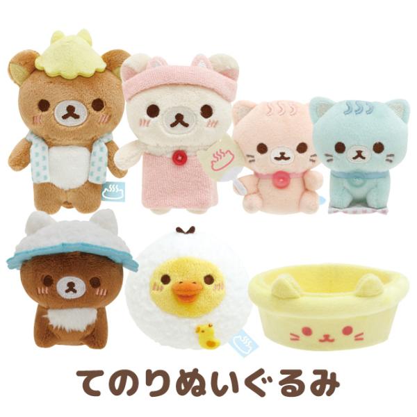 Rilakkuma "Neko Neko no Yu" Tenori Plush - Rosey’s Kawaii Shop