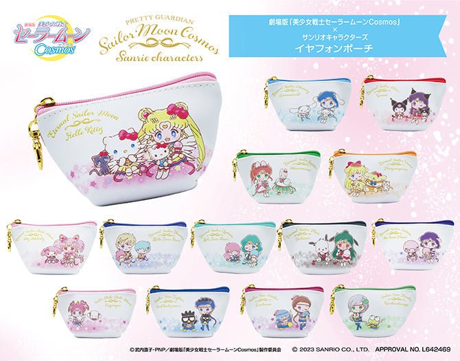 "Sailor Moon Cosmos x Sanrio" Earphone Pouch - Rosey’s Kawaii Shop