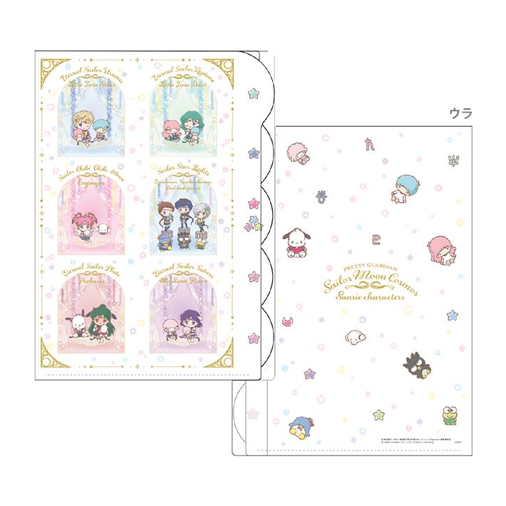 [SENSHI] "Sailor Moon Cosmos x Sanrio" Index File Folder - Rosey’s Kawaii Shop